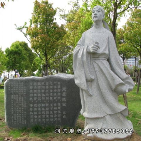 小区人物李白石雕