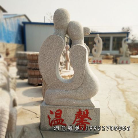 庭院抽象人物石雕