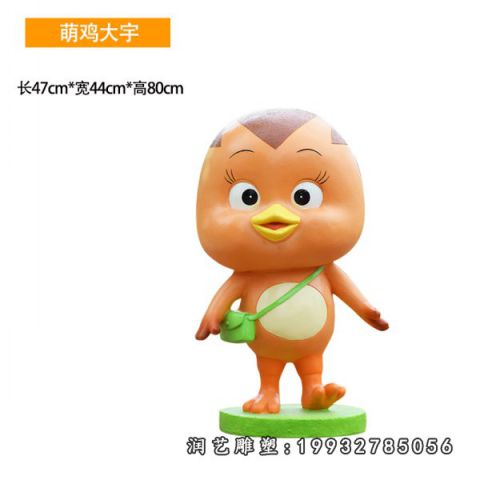 步行街玻璃钢鸡雕塑