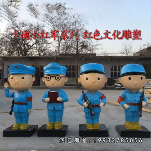 学校玻璃钢红军雕塑