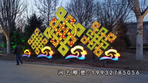 园林不锈钢中国结景观雕塑