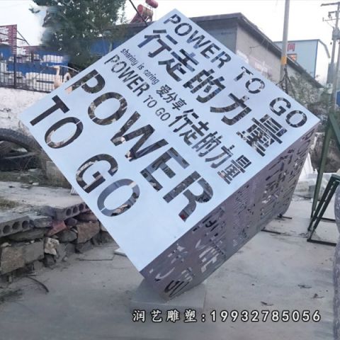 步行街不锈钢魔方雕塑