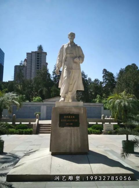 企业人物白求恩石雕