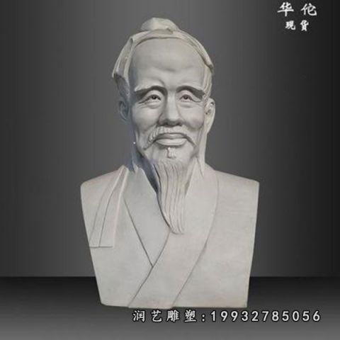 校园华佗人物石雕