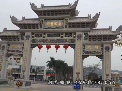 园林牌坊景观石雕