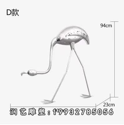 公园不锈钢动物火烈鸟雕塑