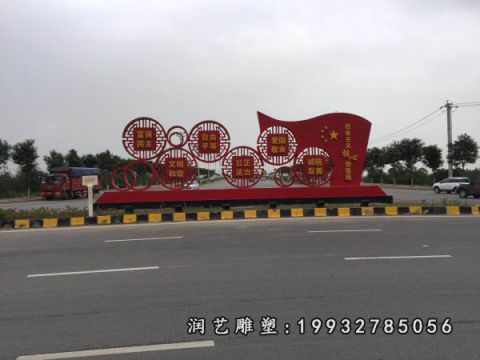 企业不锈钢核心价值观雕塑