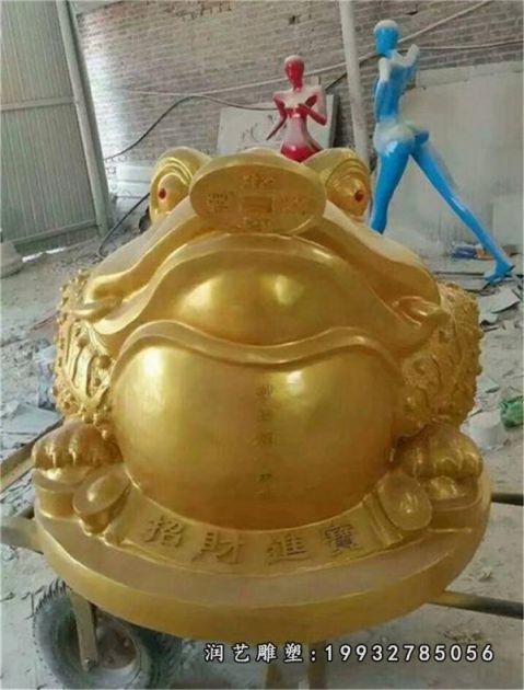 公园动物金蟾铜雕