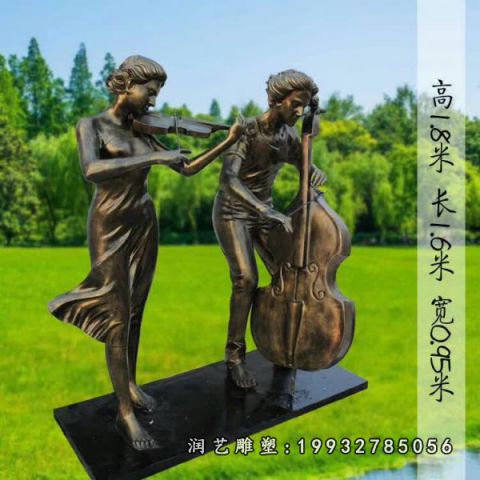 西方人物小区铜雕