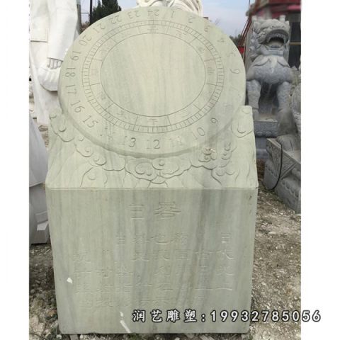 企业景观日晷石雕