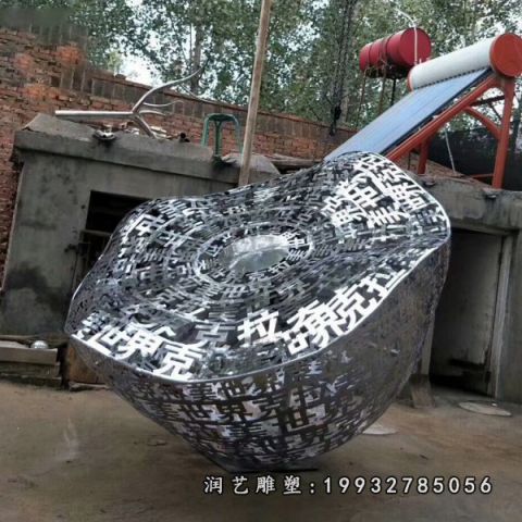 学校不锈钢镂空雕塑