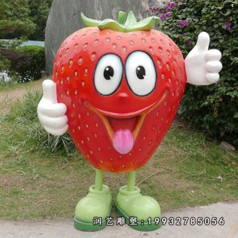 步行街玻璃钢草莓卡通雕塑