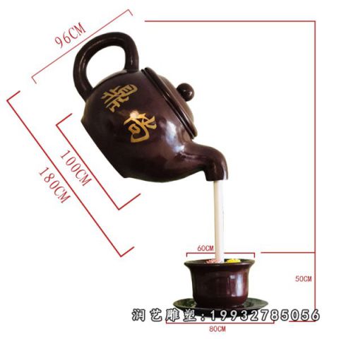 广场玻璃钢茶壶景观雕塑