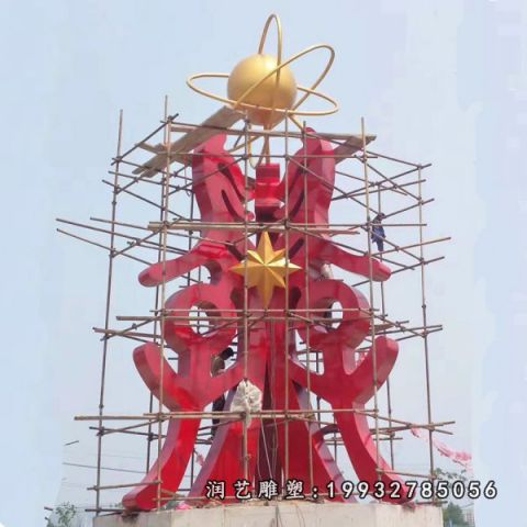 小区不锈钢鼎雕塑