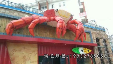 城市不锈钢螃蟹雕塑