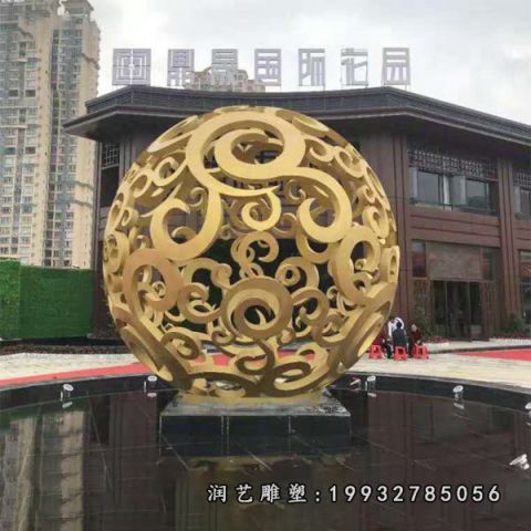 街道不锈钢景观镂空球雕塑
