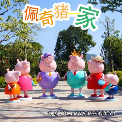步行街玻璃钢小猪佩奇雕塑