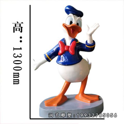 园林玻璃钢唐老鸭雕塑