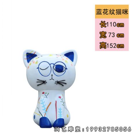 草坪玻璃钢猫卡通雕塑