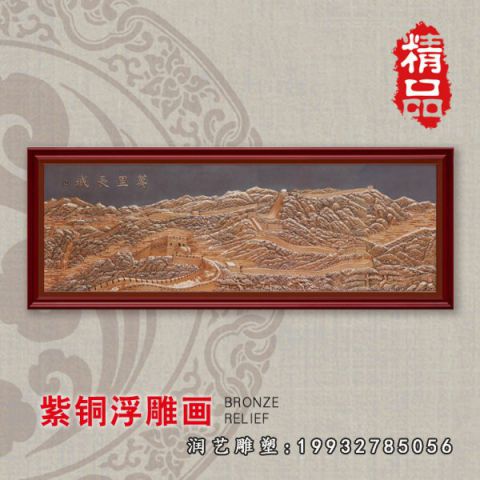 浮雕景观广场铜雕