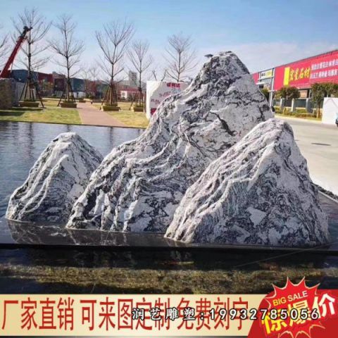 医院假山景观石雕