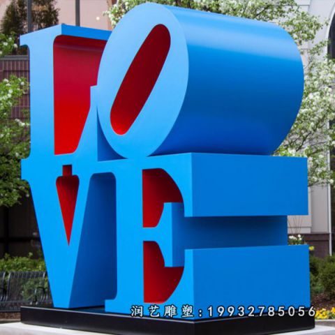 学校不锈钢景观love雕塑