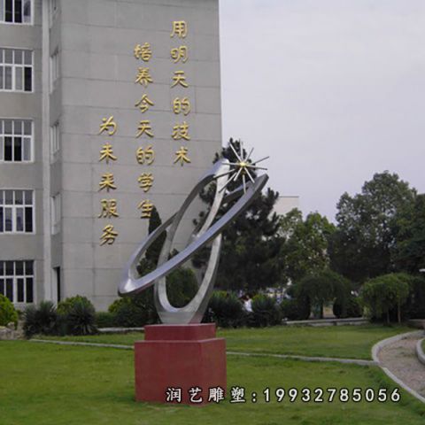景观不锈钢校园雕塑