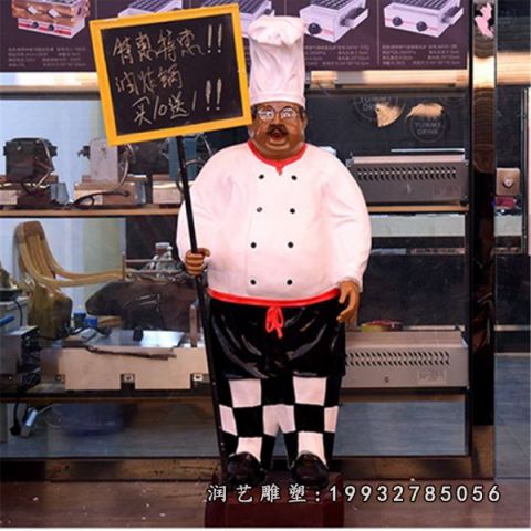 企业玻璃钢厨师卡通雕塑