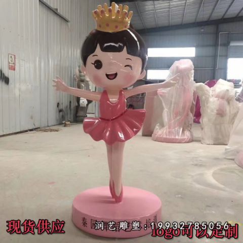 公园玻璃钢跳舞雕塑