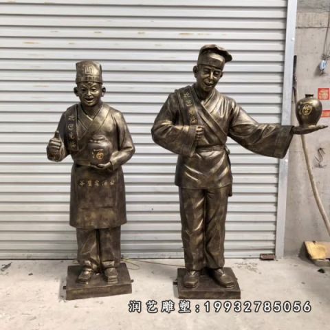 步行街店小二人物铜雕