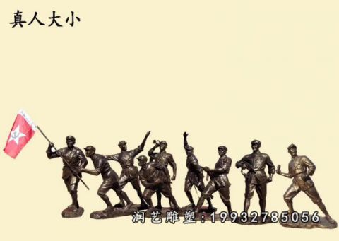 庭院红军铜雕人物
