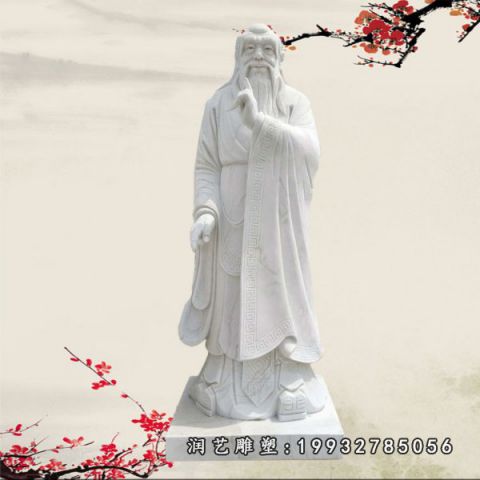 广场老子石雕
