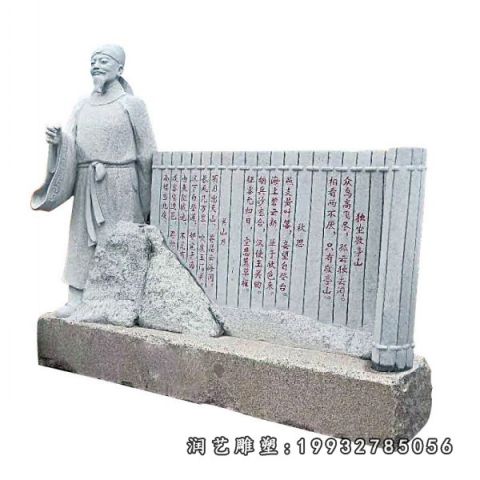 步行街李白石雕