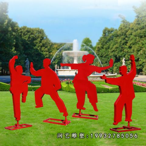 小区不锈钢打太极人物雕塑
