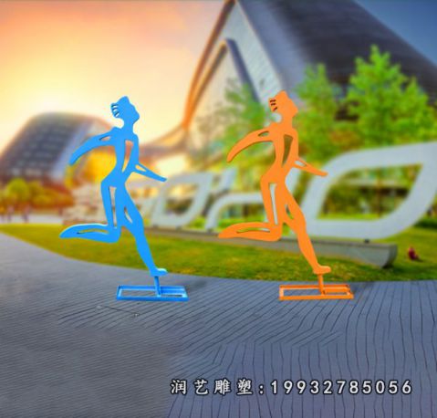公园不锈钢人物跑步雕塑