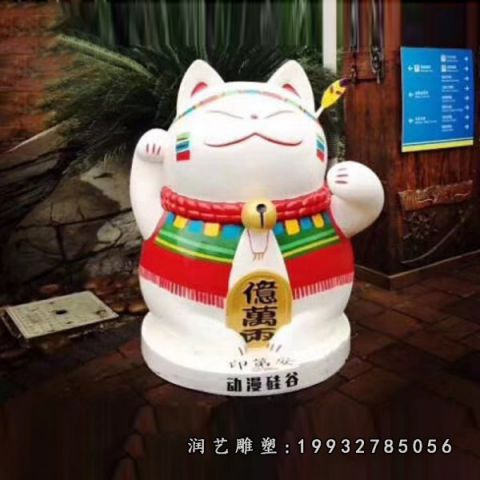 公园玻璃钢招财猫雕塑