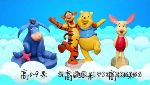 公司玻璃钢小熊维尼卡通雕塑
