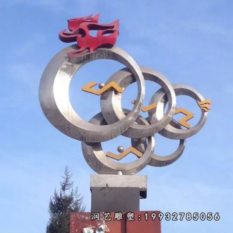 企业不锈钢景观五环雕塑