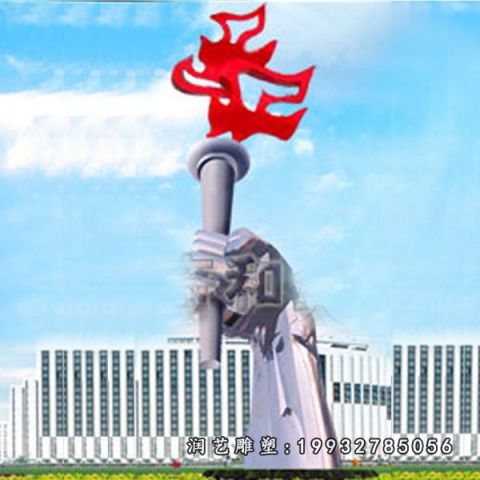 城市不锈钢火炬景观雕塑
