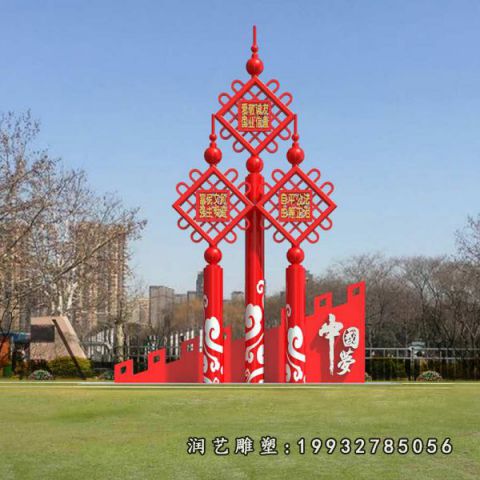 草坪不锈钢中国结景观雕塑