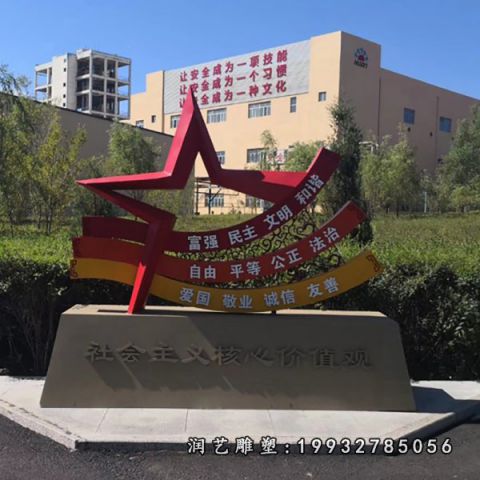 园林不锈钢枫叶景观雕塑