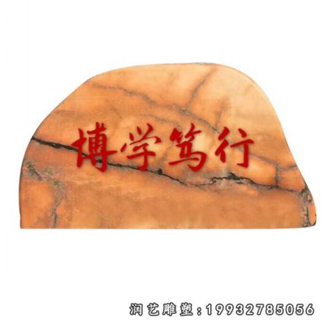游乐场景观石石雕
