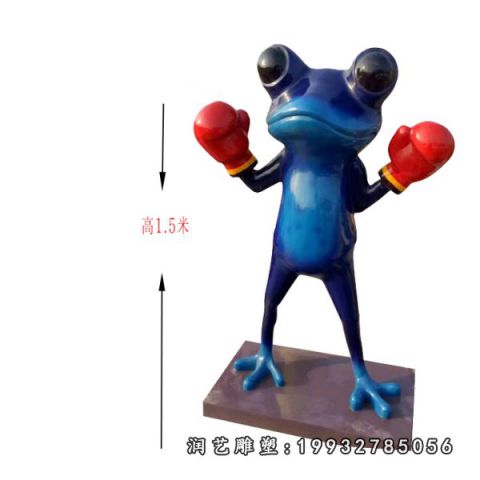 草坪玻璃钢青蛙雕塑