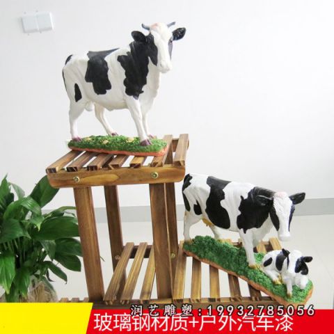 景区玻璃钢奶牛动物雕塑