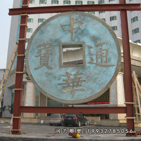校园铜钱景观铜雕