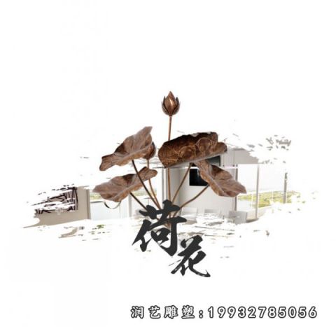 城市景观荷花铜雕