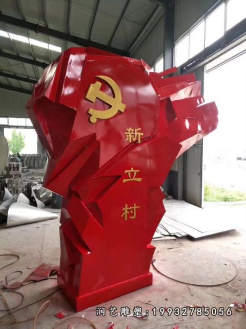 商业街不锈钢旗帜雕塑
