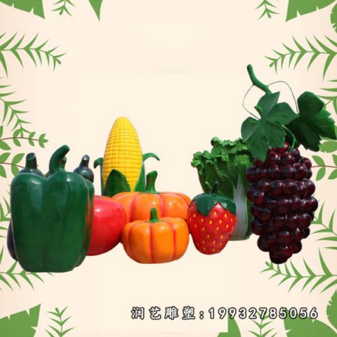 学校玻璃钢蔬菜雕塑