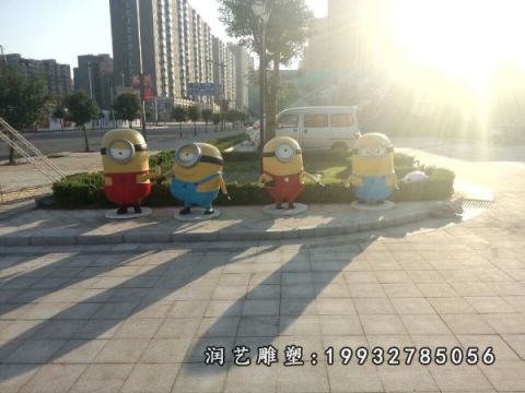 步行街玻璃钢小黄人雕塑