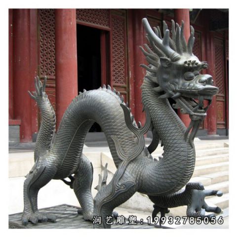 草坪动物龙铜雕
